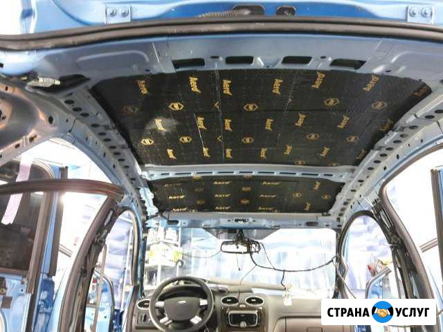 Шумоизоляция автомобиля Гайдук - изображение 1
