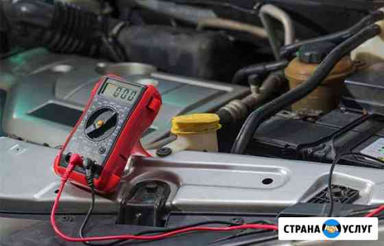 Автоэлектрик, ремонт замков авто, диагностика, вые Орёл