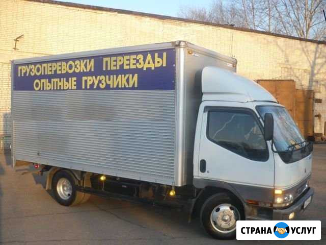 Грузоперевозки. Грузчики. Переезды. 24-часа Благовещенск - изображение 1
