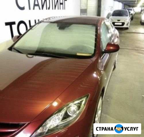 Сухой туман Сатка - изображение 1