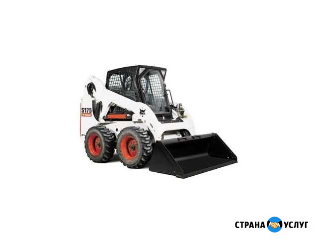 BobCat Энгельс - изображение 1