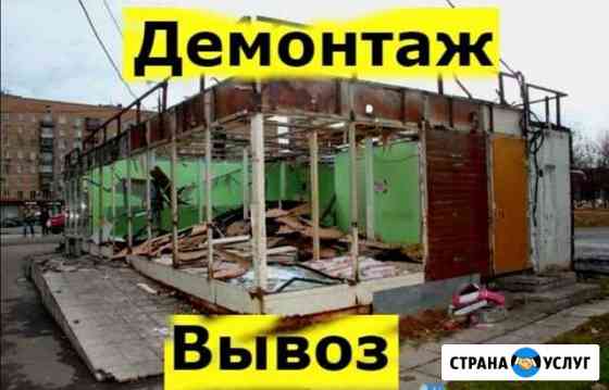 Вывоз металлолома, расчёт на месте, точные весы Казань