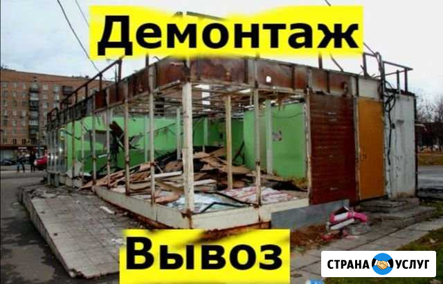 Вывоз металлолома, расчёт на месте, точные весы Казань - изображение 1