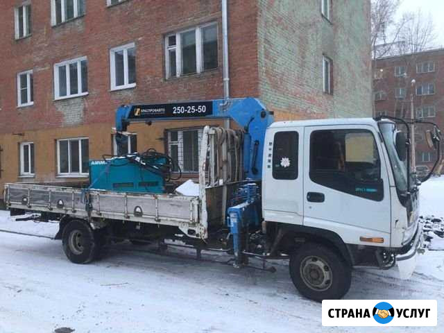 Услуги Воровайки автоманипулятора. Кран 3т. Борт 5 Красноярск - изображение 1
