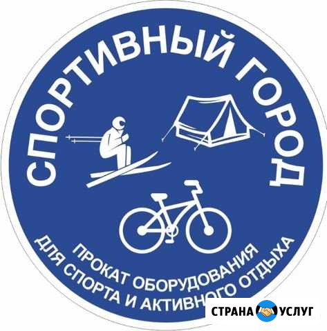 Прокат и аренда велосипедов, электросамокатов и то Вологда - изображение 1