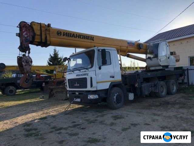 Аренда автокрана 25 тонн Тула - изображение 1