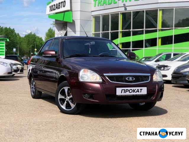 Прокат авто (LADA Priora) Нефтекамск - изображение 1