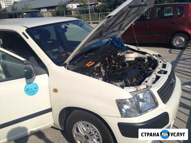Автоэлектрик с выездом Toyota, Nissan, Mazda и др Новосибирск - изображение 1