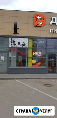 Ищем Парикмахера Кресло в аренду Тверь - изображение 1