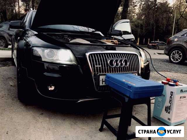 Заправка Автокондиционеров Екатеринбург - изображение 1