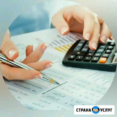 Бухгалтер для ип Каменск-Шахтинский - изображение 1