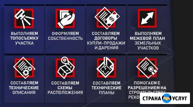 Риэлтор Балабаново - изображение 1