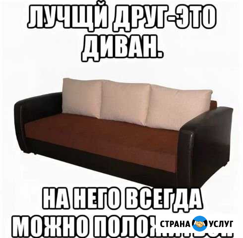 Ремонт мягкой мебели Березовский - изображение 1