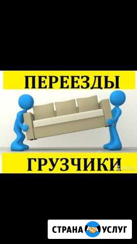 Грузоперевозки, транспорт, грузчики Рославль - изображение 1