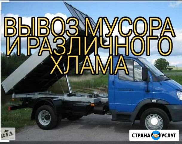 Вывоз мусора Владикавказ - изображение 1