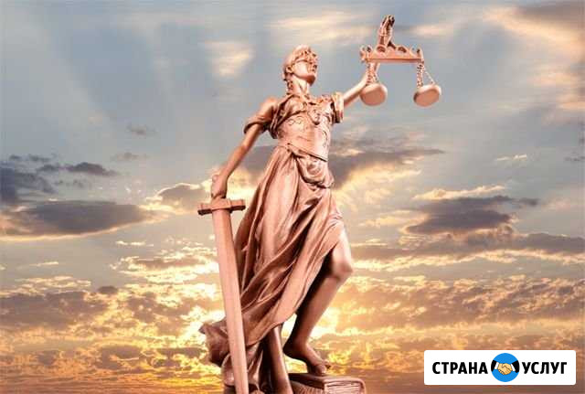 Юридические услуги, перевод документов Курск - изображение 1