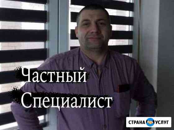 Ремонт стиральных машин Москва
