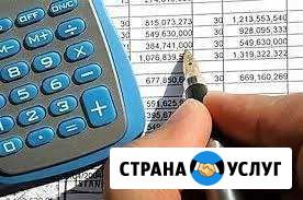 Рассчитаю сметы Балаково - изображение 1