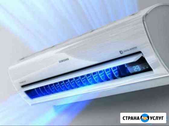 Обслуживание сплит-систем Оренбург