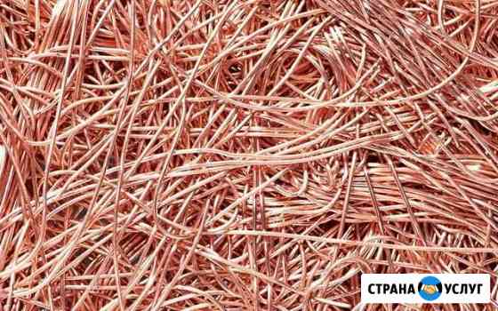 Принимаем медь, есть самовывоз. Сдать лом меди Тюм Тюмень