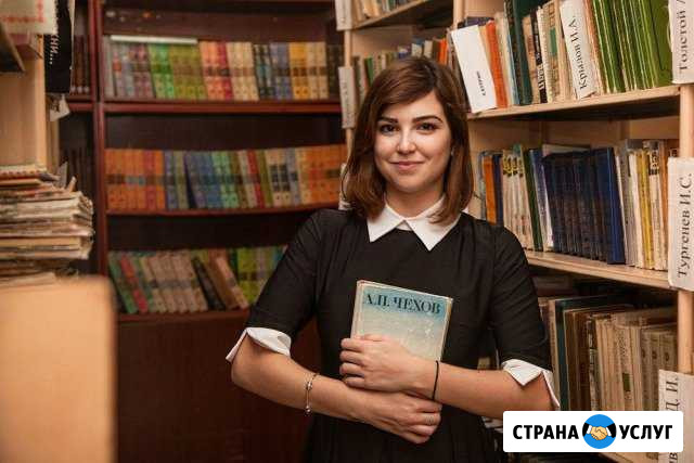 Репетитор по русскому языку Коммунарка - изображение 1