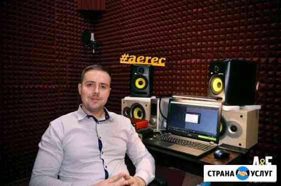 Студия звукозаписи. Песни в подарок близким Барнаул