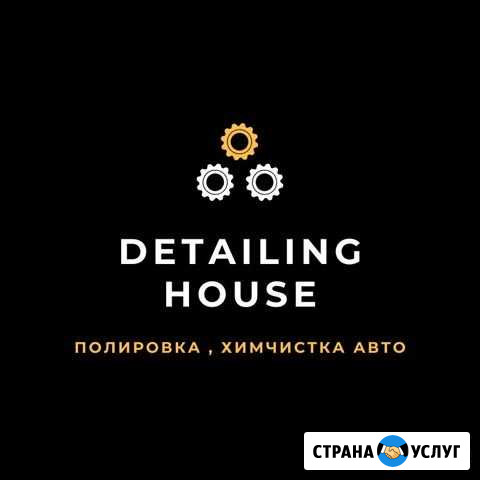 Полировка фар, кузова, удаление царапин Слободской - изображение 1
