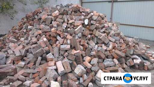Приму грунт,бой кирпича и так далее Красносельское - изображение 1