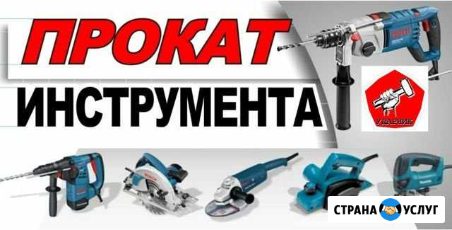 Прокат аренда инструмента вибротрамбовки виброплит Уфа - изображение 1