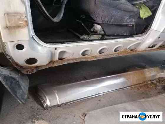 Кузовной ремонт любой сложности Мурманск