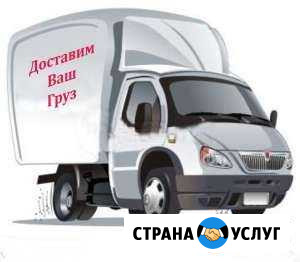 Перевозки Бузулук - изображение 1