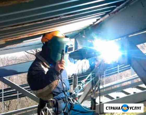 Сварочные и строительные работы Лунино