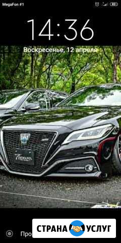 Покраска автомобиля Шалушка - изображение 1