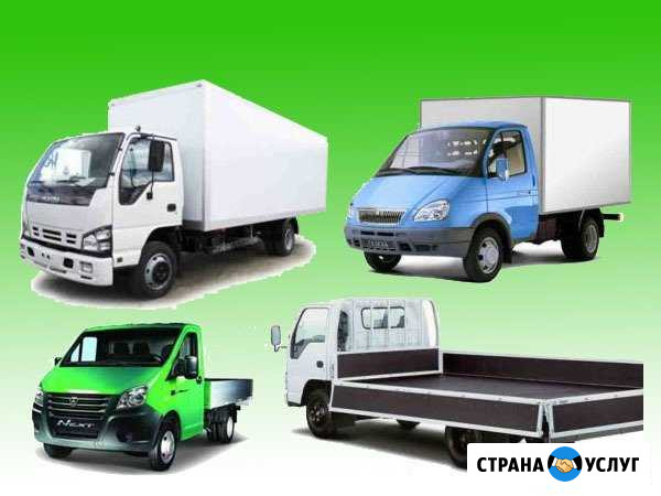 Грузоперевозки Новосибирск - изображение 1