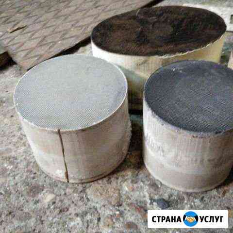 Приём катализаторов Москва
