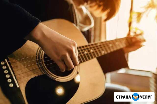 Уроки игры на гитаре Белгород - изображение 1
