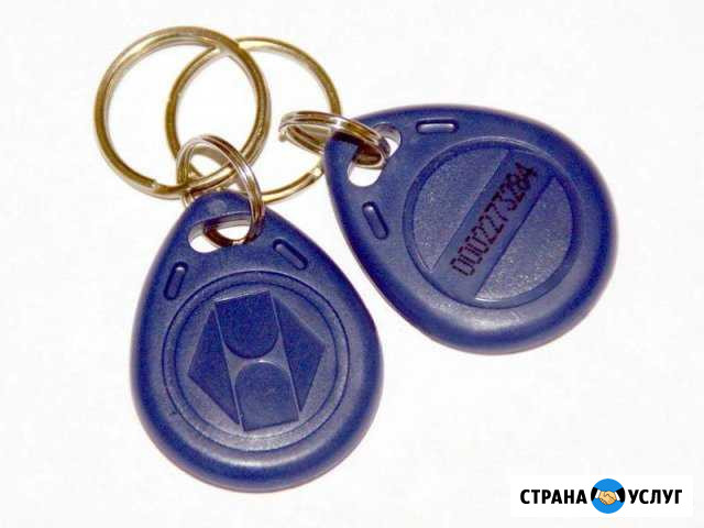 Ключи домофона визит Ачинск - изображение 1