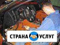 Автоэлектрик диагност 24 часа Санкт-Петербург