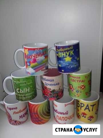 Печать на сувенирах Красноярск - изображение 1