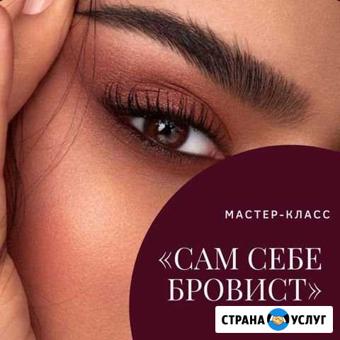 Обучение Калининград - изображение 1