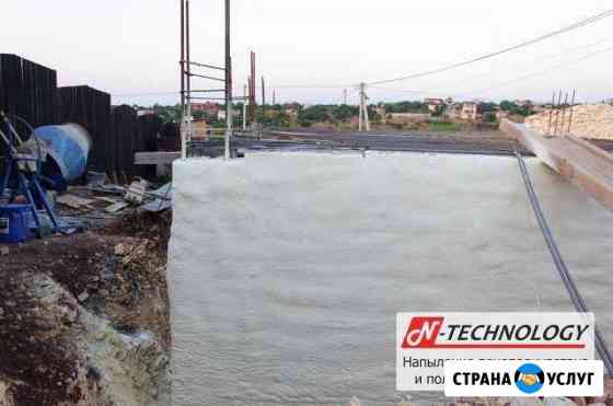 Утепление, гидроизоляция пенополиуретаном (ппу) Евпатория