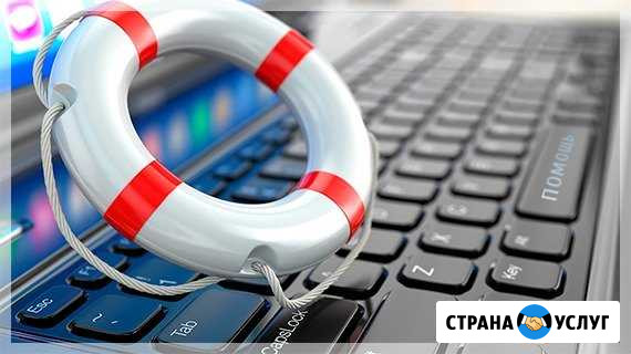 Компьютерная помощь Калининград - изображение 1