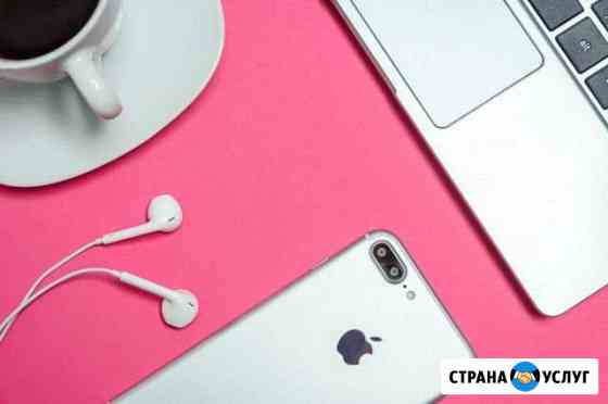 Ведение инстаграм Санкт-Петербург