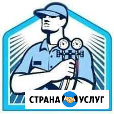 Заправка автокондиционеров Новочеркасск - изображение 1
