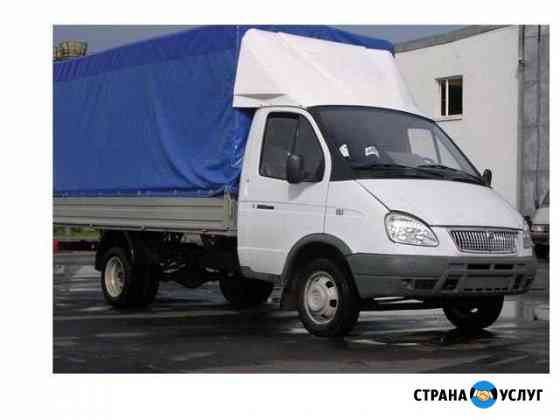 Грузоперевозки газель Челябинск