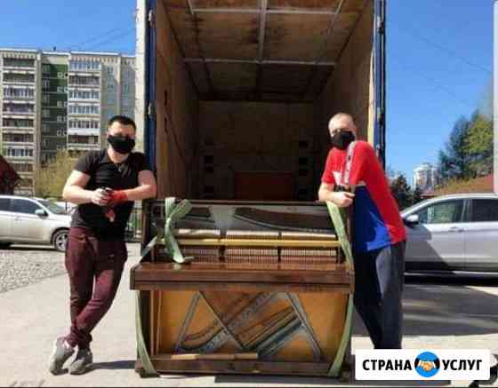 Грузчики Переезды Перевозка мебели, пианино Пермь