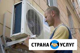 Кондиционеры.Продажа. Демонтаж, установка и обслуж Абакан - изображение 1
