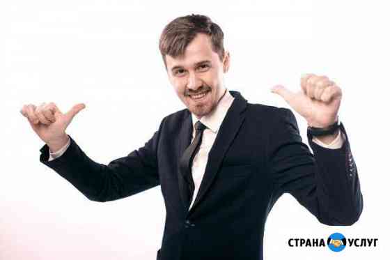 Ведущий на свадьбу, юбилей, корпоратив (не тамада) Санкт-Петербург