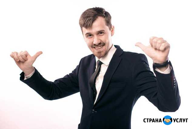 Ведущий на свадьбу, юбилей, корпоратив (не тамада) Санкт-Петербург - изображение 1