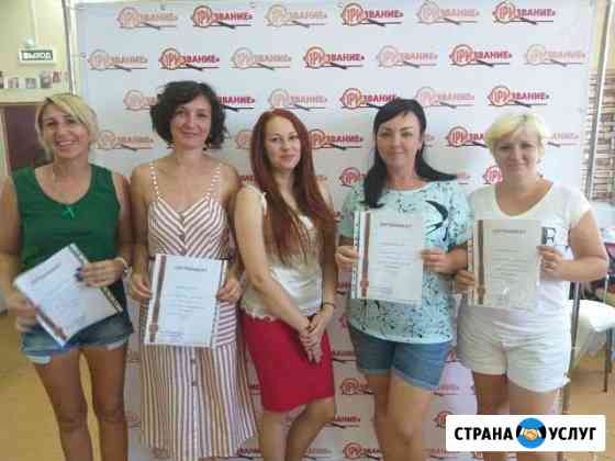 Требуются клиенты на стрижки, уход и окрашивание Курск